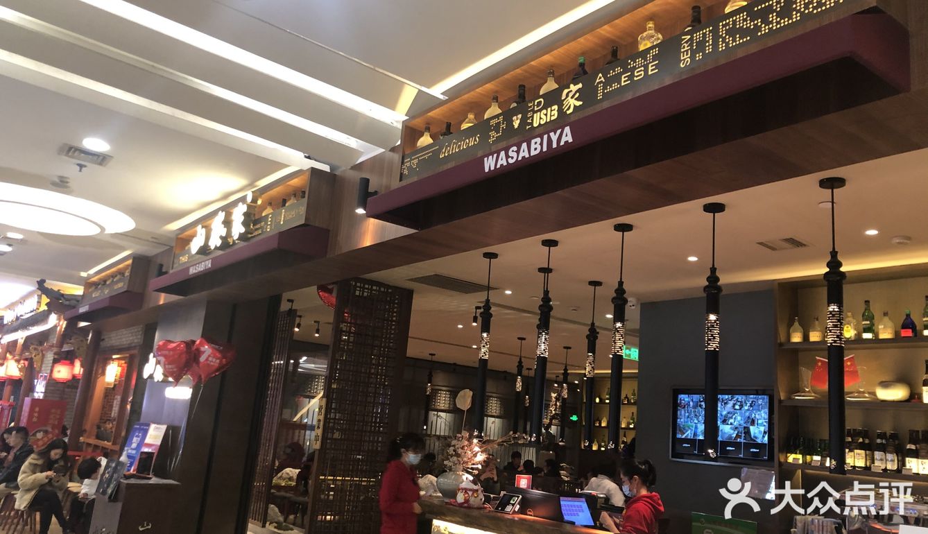 你爱吃的日料在这里