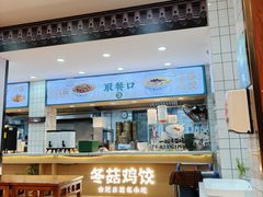 -刘鸿盛(宿州路店)