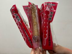 -和禄德冰糖葫芦