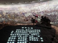 -平原博物院