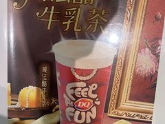 -DQ·蛋糕·冰淇淋(太原街万达店)