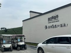 -帐篷客·溪龙茶谷度假酒店
