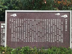 -宝界山林公园