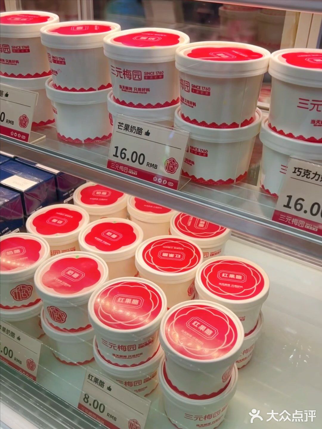 再也不去北京吃啦，石家庄也开了三元梅园❗️