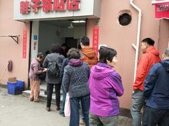 -胖子锅贴(双阳路111弄店)