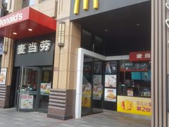 -麦当劳(东苑丽宝商业广场店)