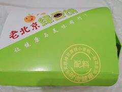-老北京绿豆饼(解放路店)