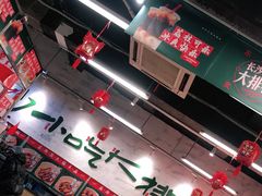 大堂-东排食堂长沙小吃大排档(五一广场店)