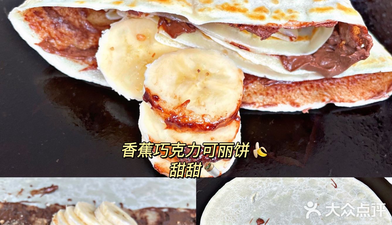 宁波探店｜奶油风甜品屋的可丽饼，我可以❗️