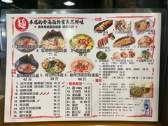 -日出拉面(望京店)