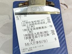 -鹭园酒家·四十年老字号