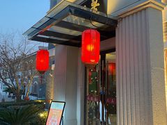 -老阊门菜馆(山塘街店)