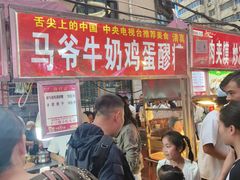 -正宁路小吃夜市