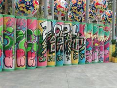 -朗悦公园茂