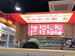 大堂-集草轩·重庆麻辣烤鱼(西湖道店)