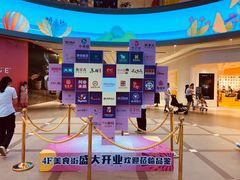 -永旺梦乐城(金银潭店)