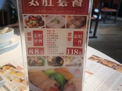 -潮福城潮州大酒楼(湖滨北路店)