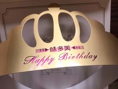 -味多美蛋糕(六道口店)