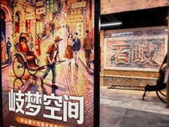 -孙文西路步行街