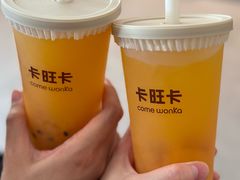 -卡旺卡(步行街一店)