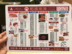 -肥妹烧腊店(翠竹路店)