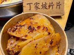 -丁家坡洋芋·观音桥好吃街A区(全国总店)