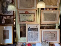 -邊城書店