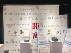 -成都失恋馆