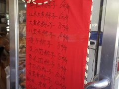 -穆斯美糕点店(景星南街店)