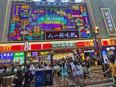 门面-八一好吃街·高品美食广场