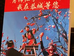 -凤凰山斑鱼馆(恭城店)