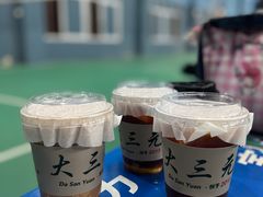 -大三元丝袜奶茶(创于2013·动感小西关店)