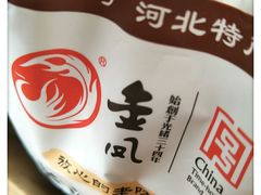 -金凤扒鸡(红旗直营店)