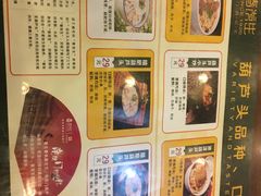 -春发生饭店·非遗(南院门店)