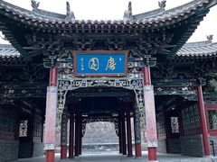 -晋祠公园