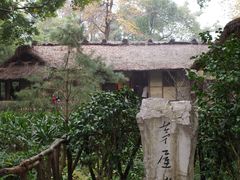 -成都杜甫草堂博物馆