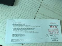 -好日子皇冠假日酒店·君怡咖啡厅(特美思大厦店)