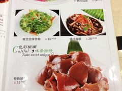 -天津医科大学第二医院