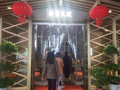 门面-梁家大院•农家菜(昆山会展中心店)