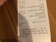 -九酢·海鲜居酒屋