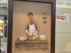 -湘人龙记老长沙米粉(华普国际大厦店)