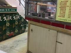 -醉贤居
