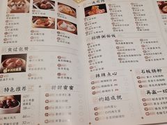 -稻香酒家·35年老字号(侨光店)