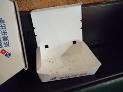-达美乐比萨(文三路店)