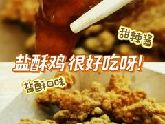 -豆豆冰室·地道招牌椰子冻(大良店)