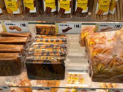 -味多美蛋糕(京旺家园店)