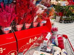 -大润发(东关世茂店)