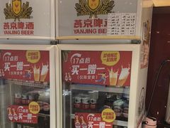 -宏状元现熬粥·京味菜(五棵松店)