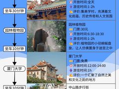 -中山路步行街