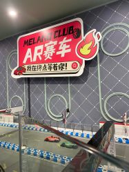 -MELAND CLUB(万象天地旗舰店)